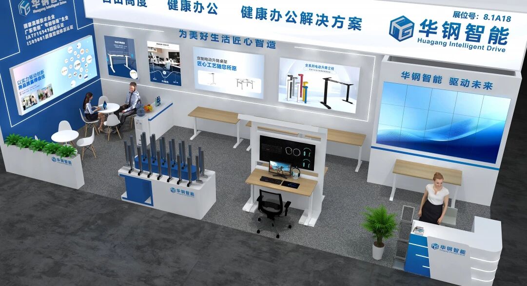 Ang Precision Drives Innovation: Damhin ang Kinabukasan ng Ergonomics sa HGZN sa CIFF Guangzhou 2026