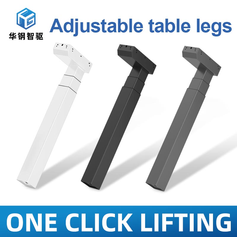 Square electric lift table legs